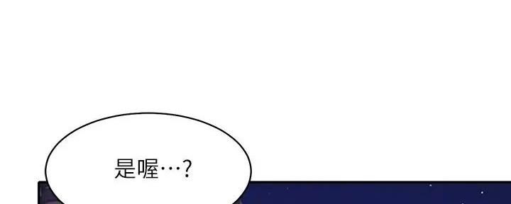 第4话17