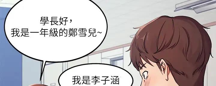 第1话97