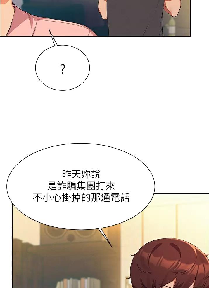 第107话10