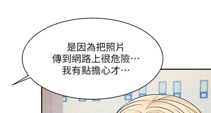 第27话76