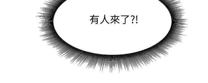 第14话78
