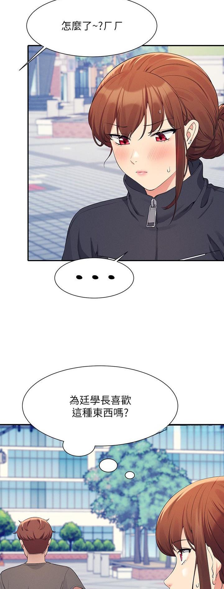 第144话10
