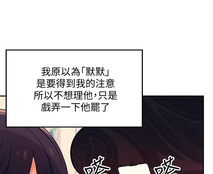 第35话81