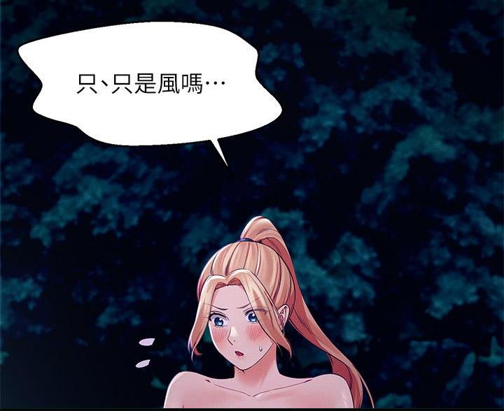 第68话56