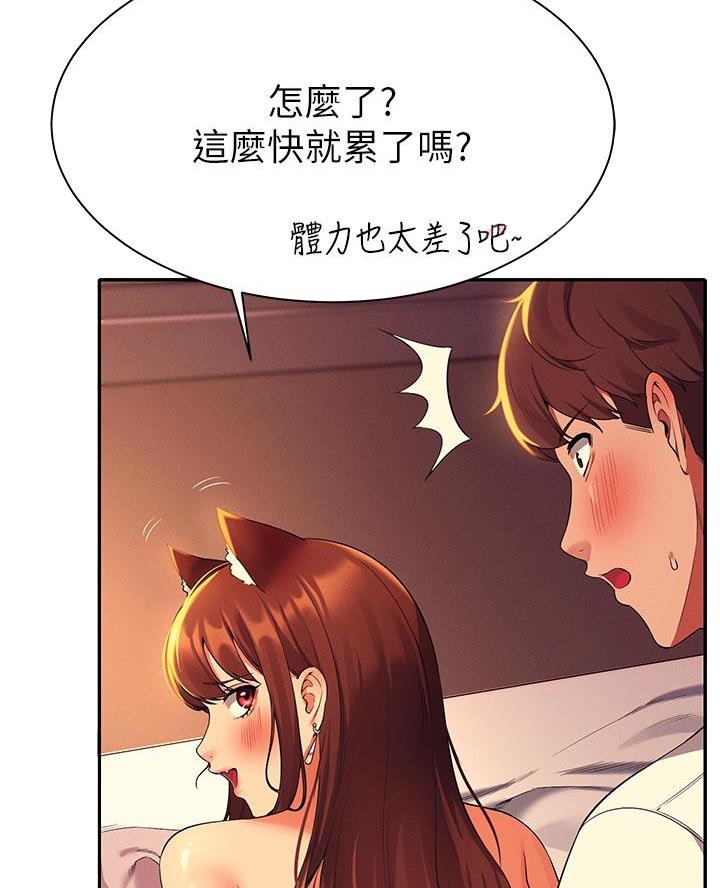 第58话22