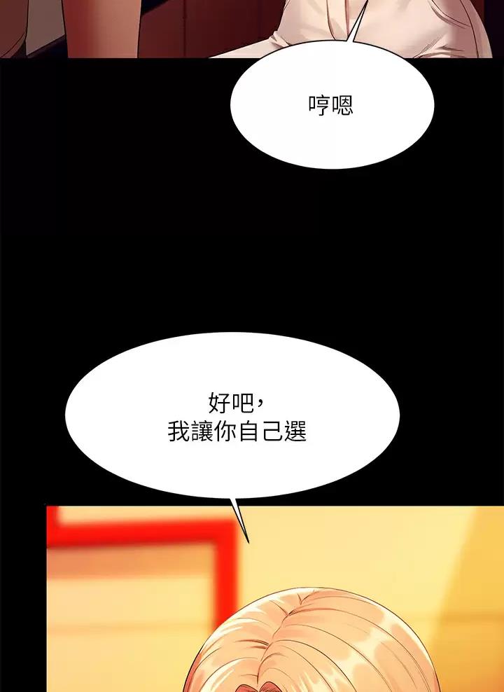 第111话29