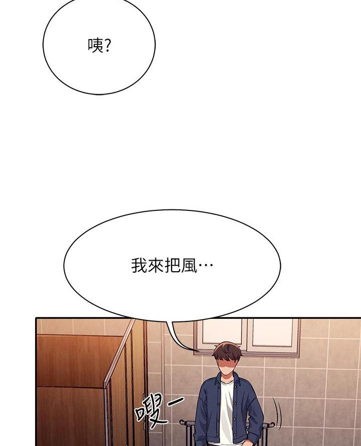 第64话29