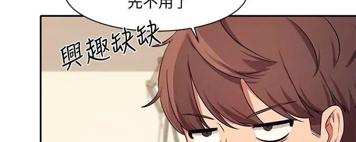 第19话90