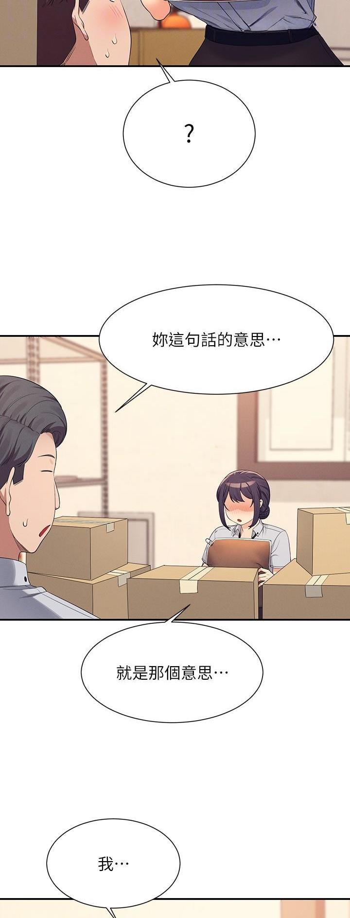 第150话11