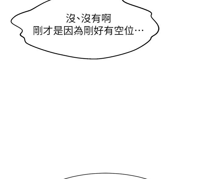 第75话67