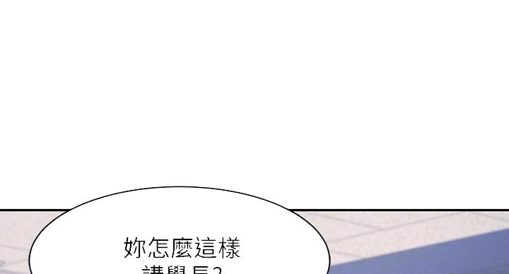 第25话39