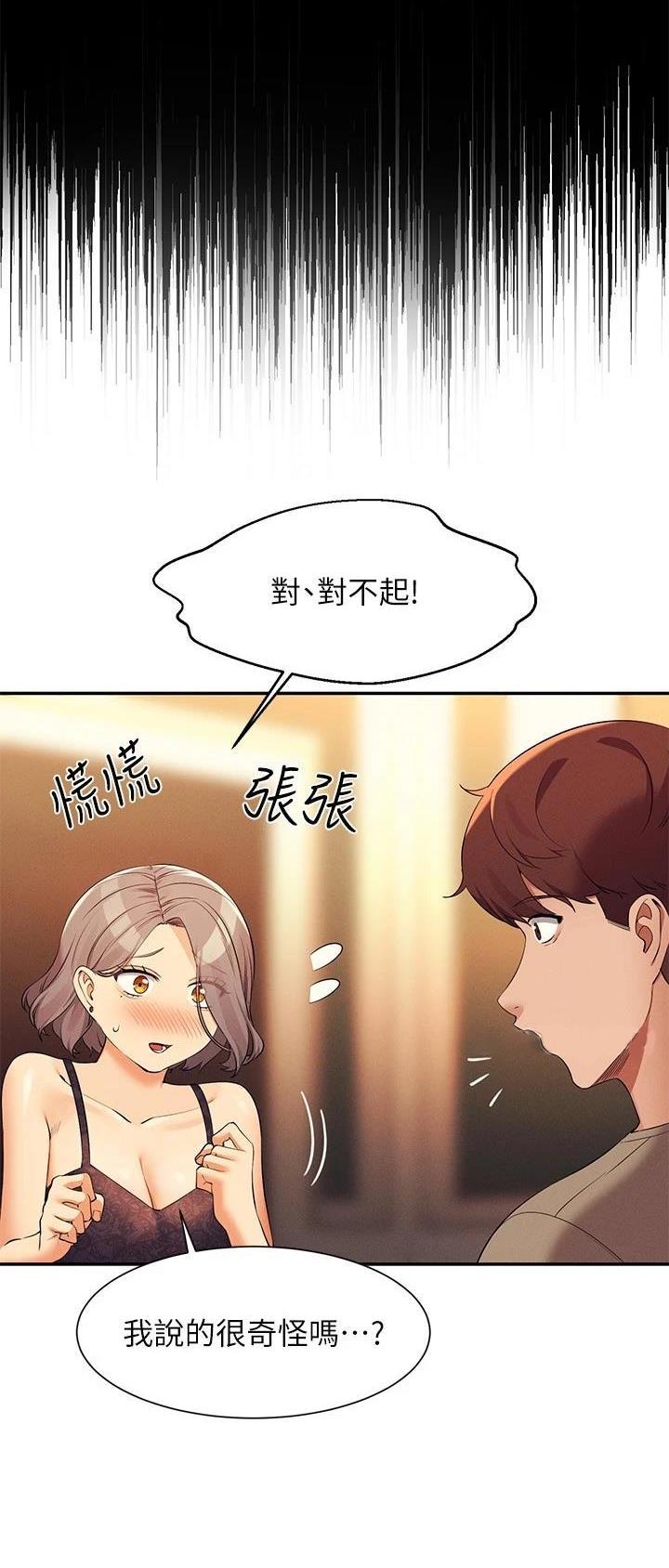 第135话12