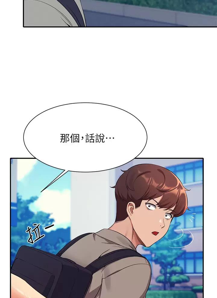 第97话11