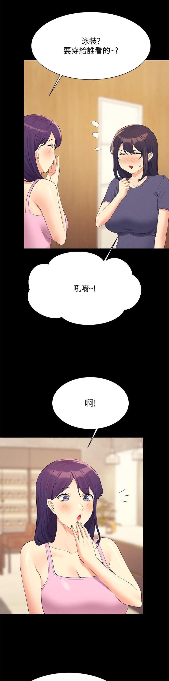 第166话9