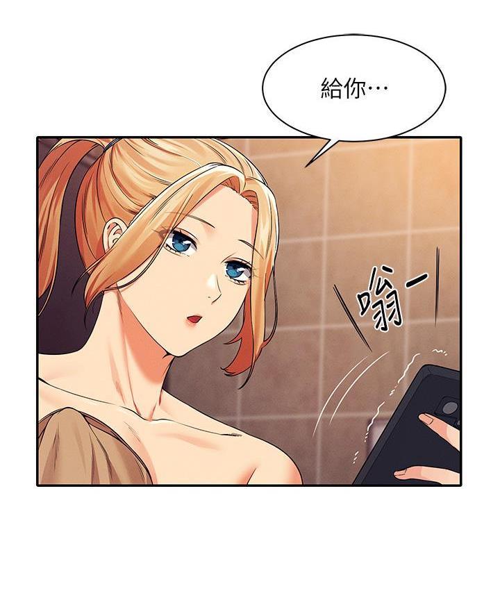 第67话16