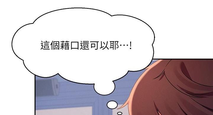 第25话29