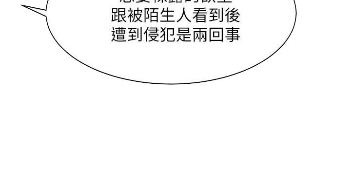 第31话29