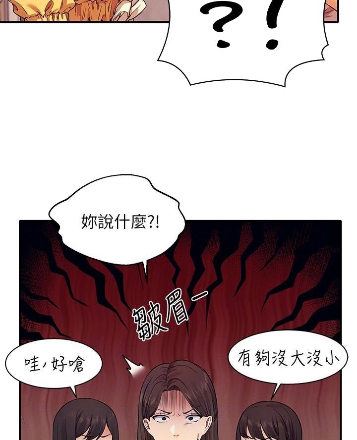第43话23