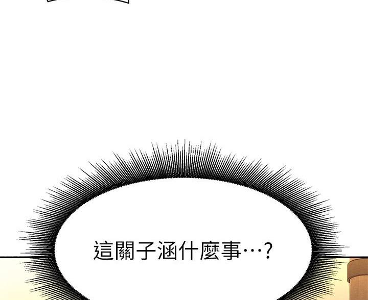 第83话47