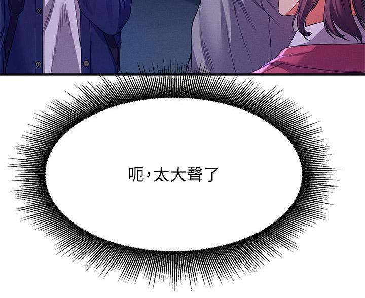 第71话20