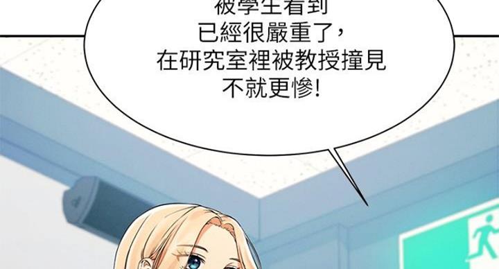 第28话42
