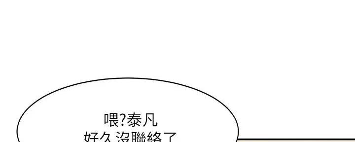 第3话125