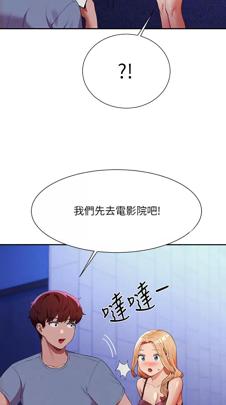 第120话8