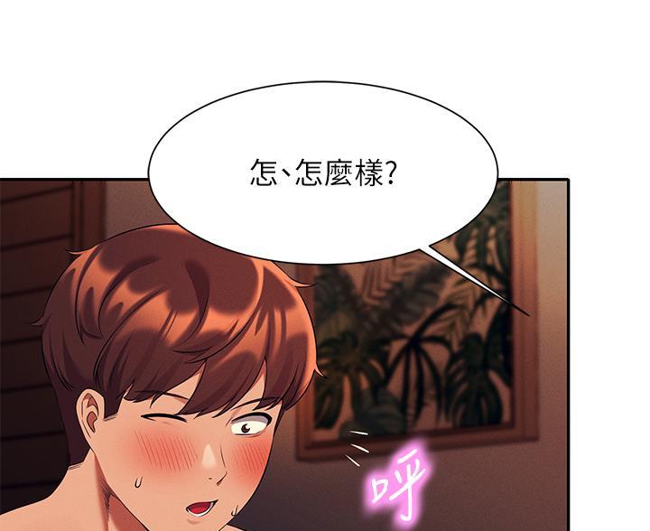 第82话44