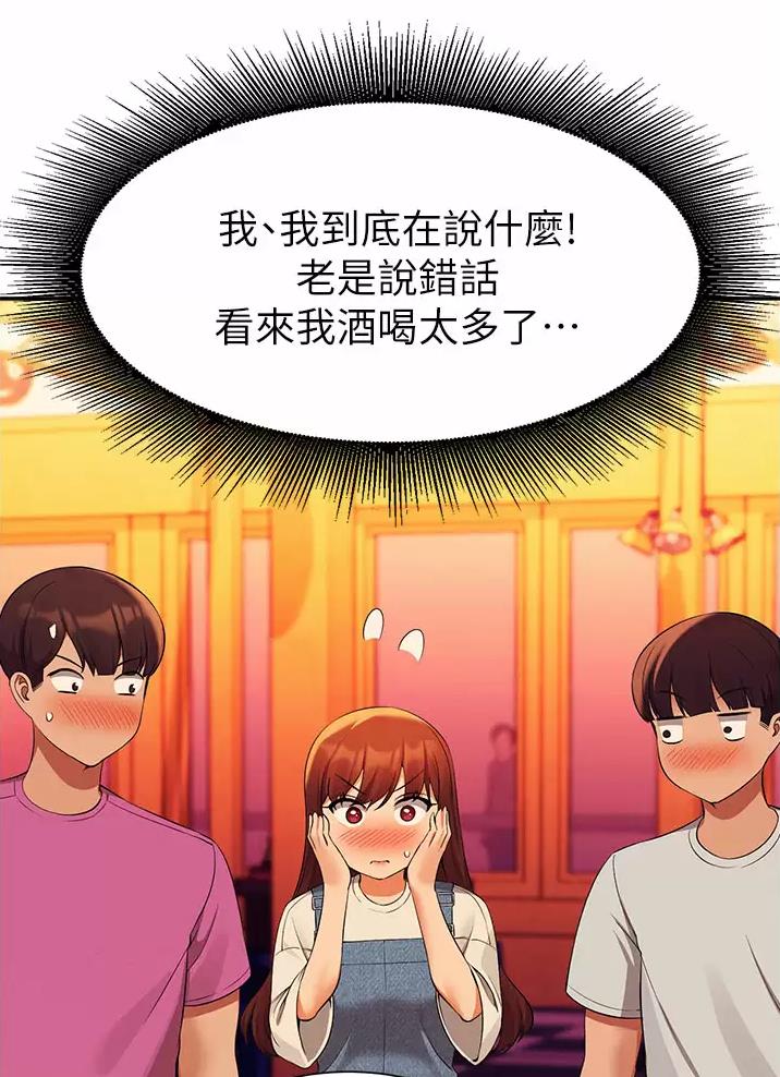 第109话51