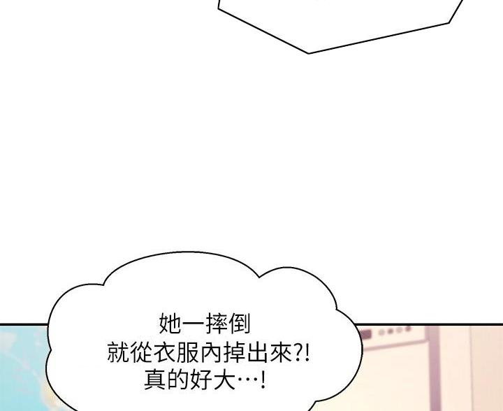 第36话19