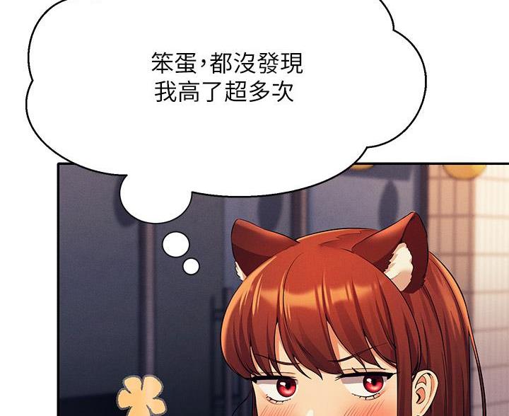第83话39