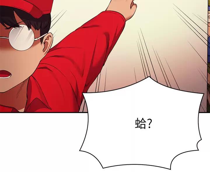 第88话65