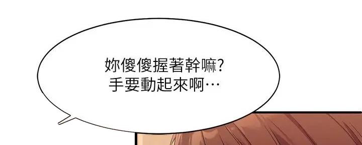 第7话73