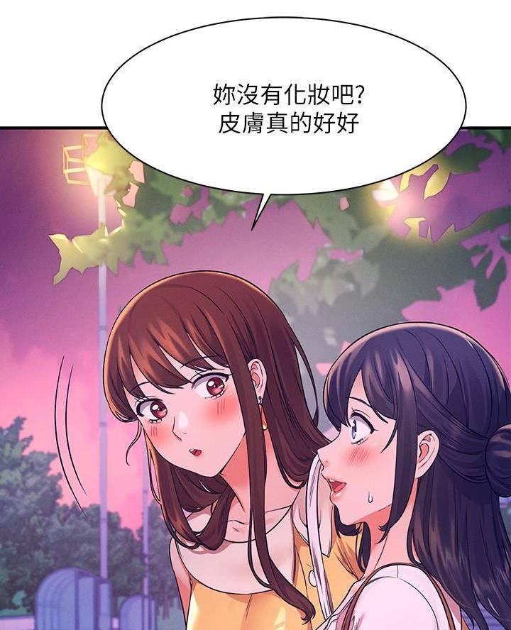 第44话4