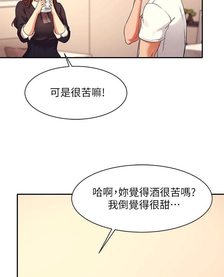 第53话20