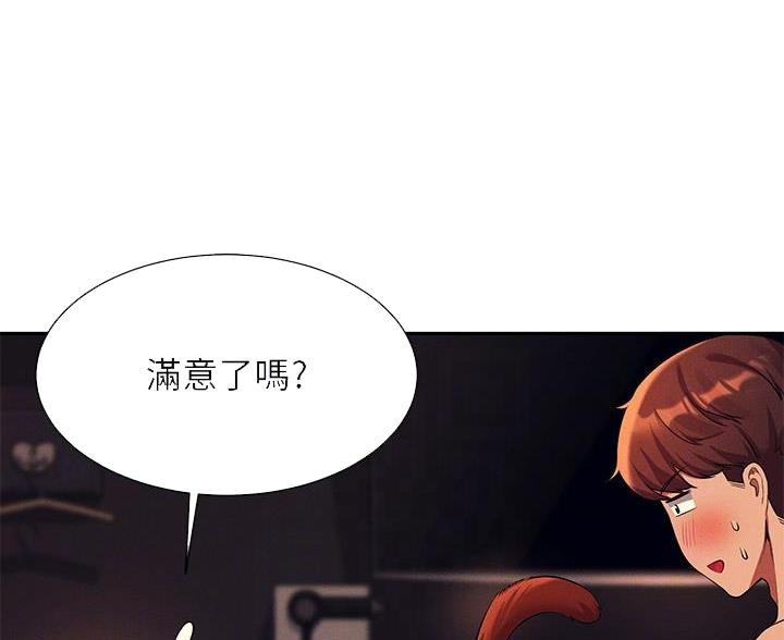第82话16