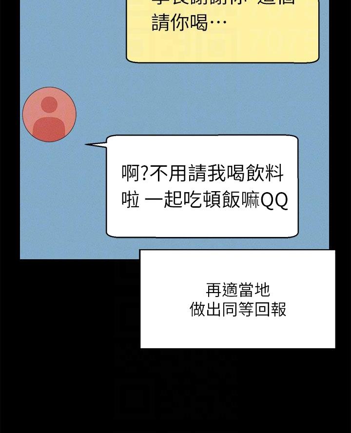 第54话34