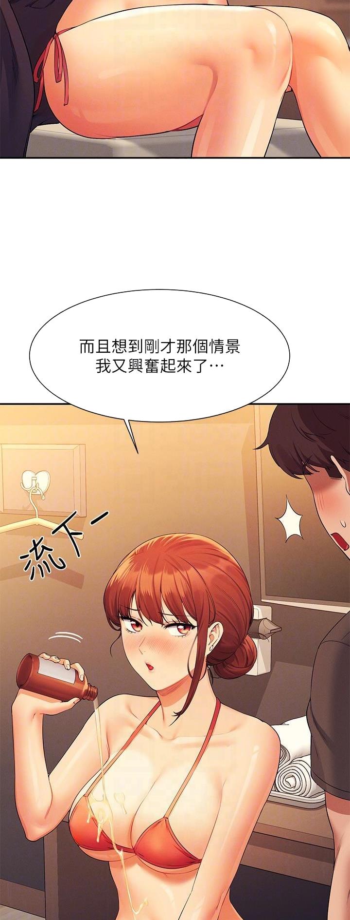 第145话22