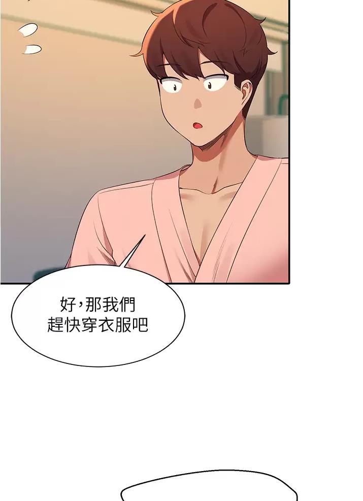 第107话7