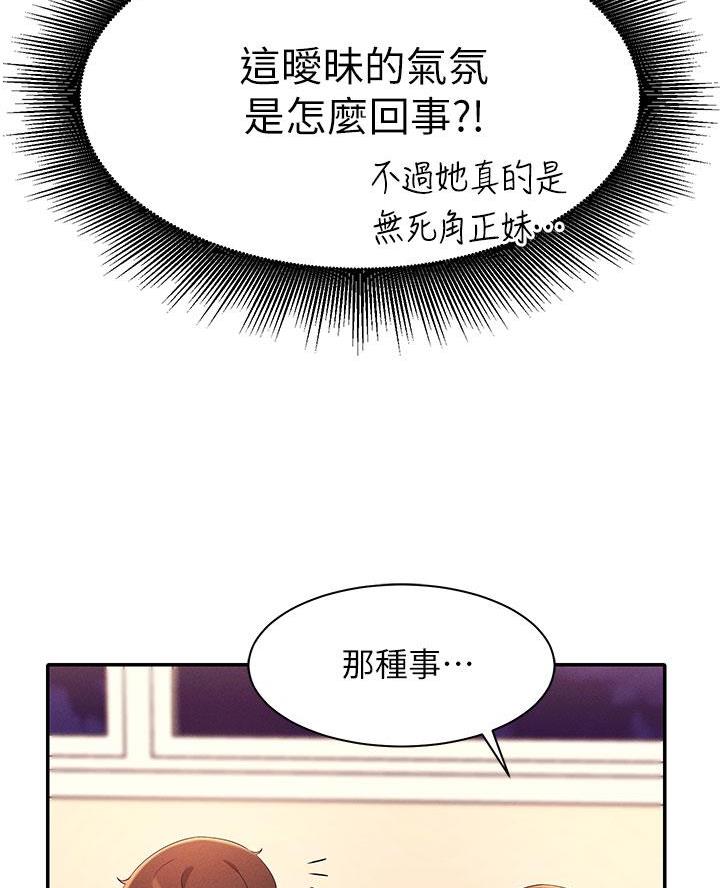 第55话39