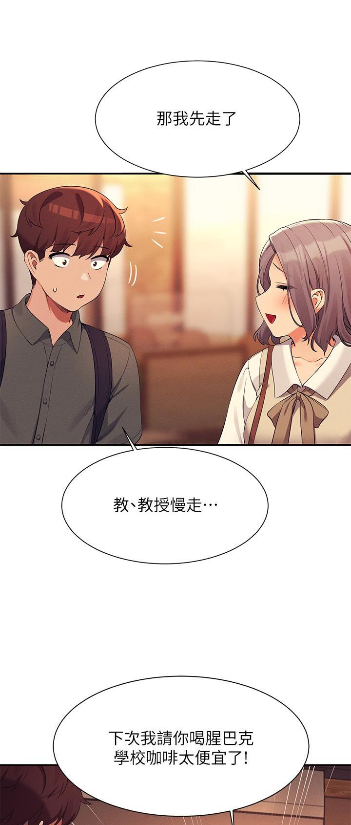 第127话12