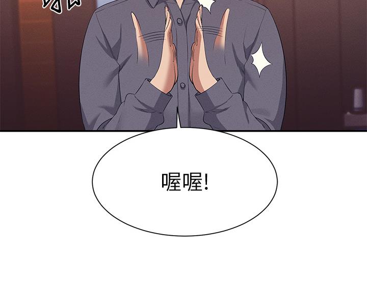 第85话14