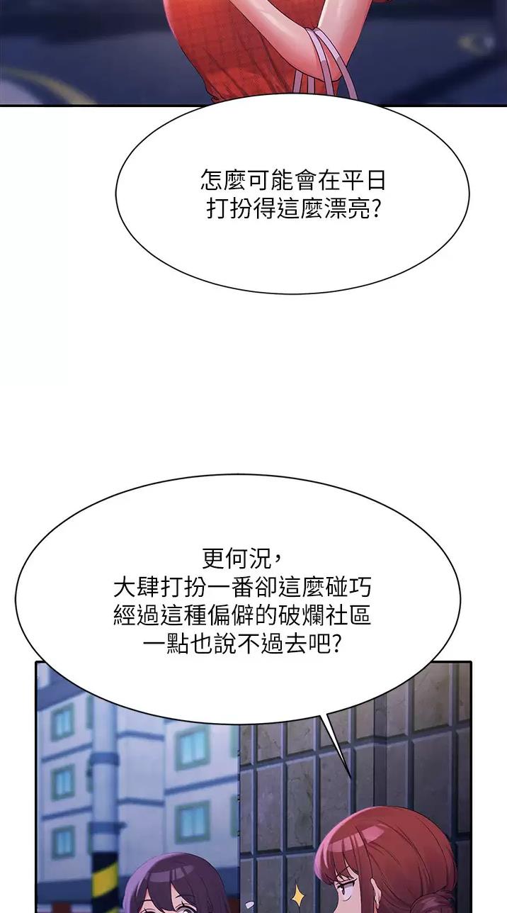 第117话8
