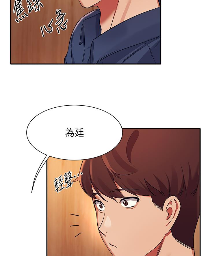 第65话48