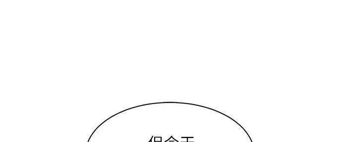 第14话84