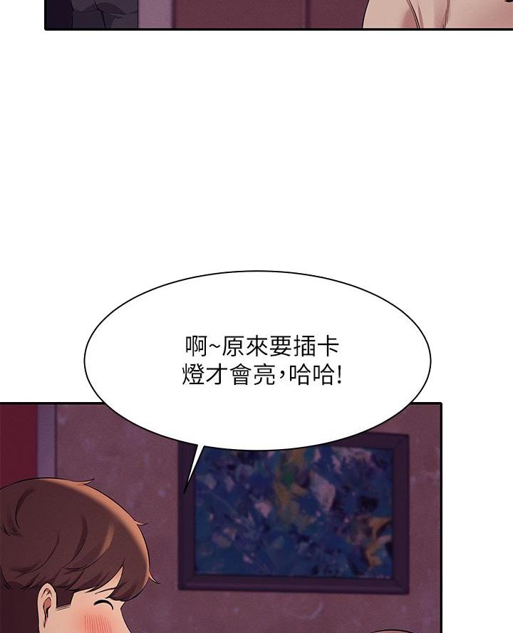 第47话35