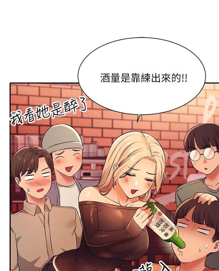第45话38