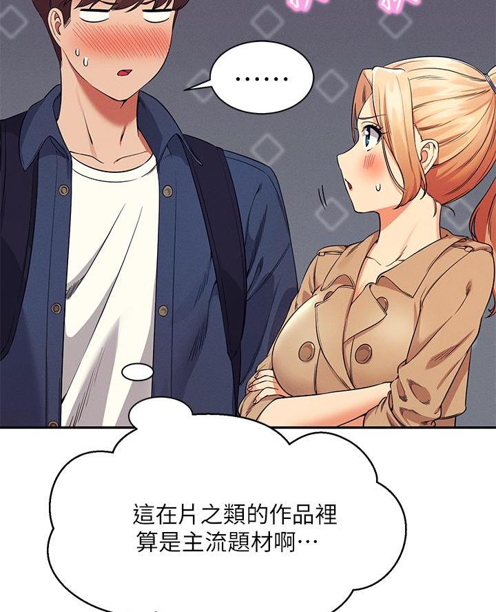 第64话13