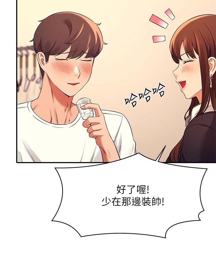 第53话21
