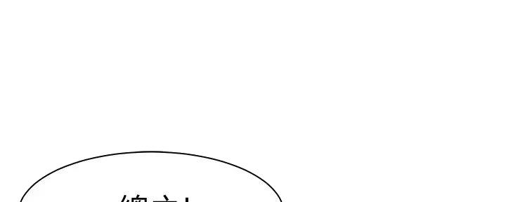 第19话98